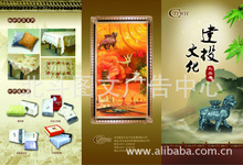 北斗圖文廣告中心產(chǎn)品服務(wù) 專(zhuān)業(yè)圖文設(shè)計(jì)制作解決方案